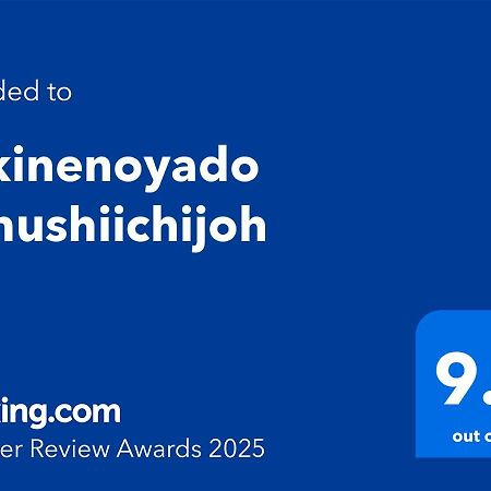 Hotel Tokinenoyado Yunushiichijoh Shiroishi  Zewnętrze zdjęcie