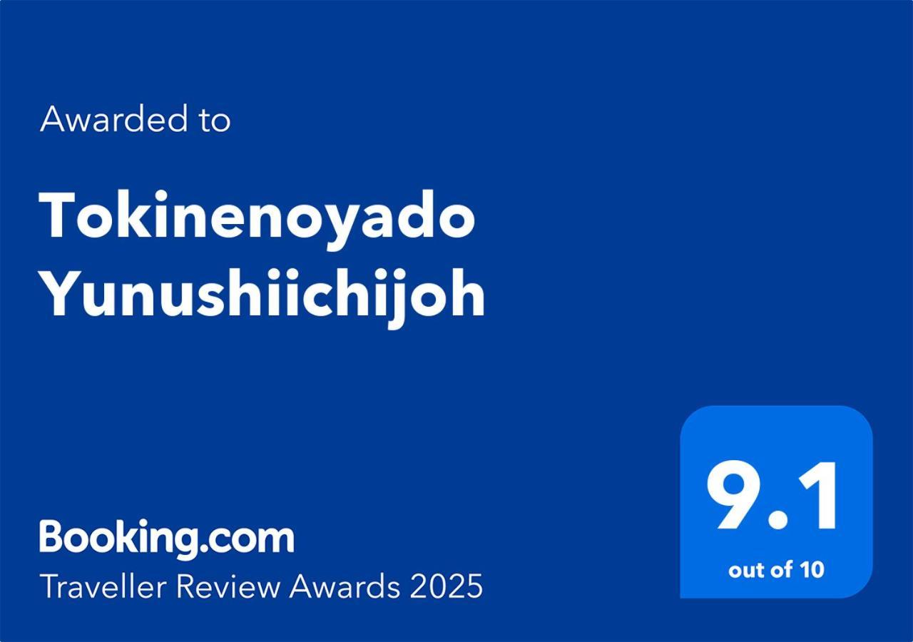 Hotel Tokinenoyado Yunushiichijoh Shiroishi  Zewnętrze zdjęcie